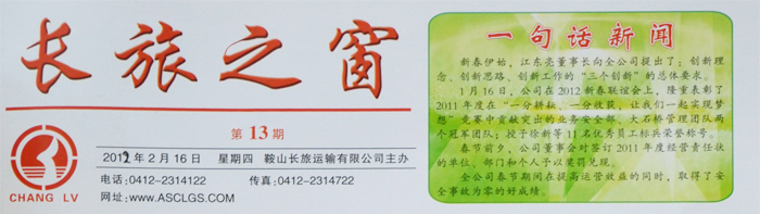 &#40857;&#56;&#45;&#108;&#111;&#110;&#103;&#56;&#40;&#20013;&#22269;&#41;&#21807;&#19968;&#23448;&#26041;&#32593;&#31449;&#45;&#31185;&#25216;&#39046;&#33322;&#31449;