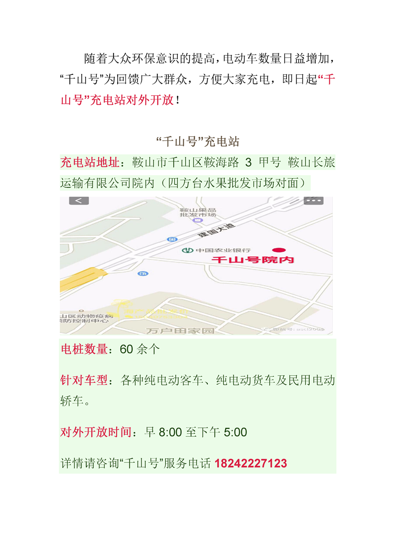 &#40857;&#56;&#45;&#108;&#111;&#110;&#103;&#56;&#40;&#20013;&#22269;&#41;&#21807;&#19968;&#23448;&#26041;&#32593;&#31449;&#45;&#31185;&#25216;&#39046;&#33322;&#31449;